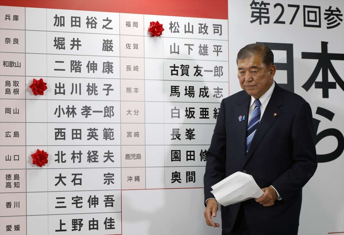 Dimite el primer ministro de Japón ante las críticas y fracturas internas del partido